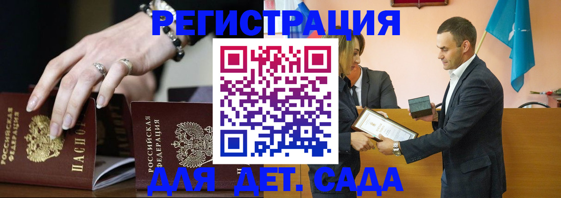 временная регистрация 2025 в Костроме