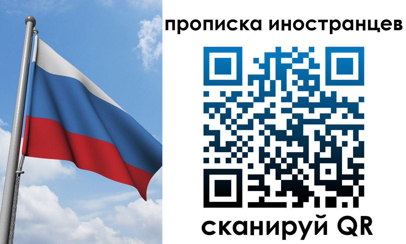 где прописаться в Костроме