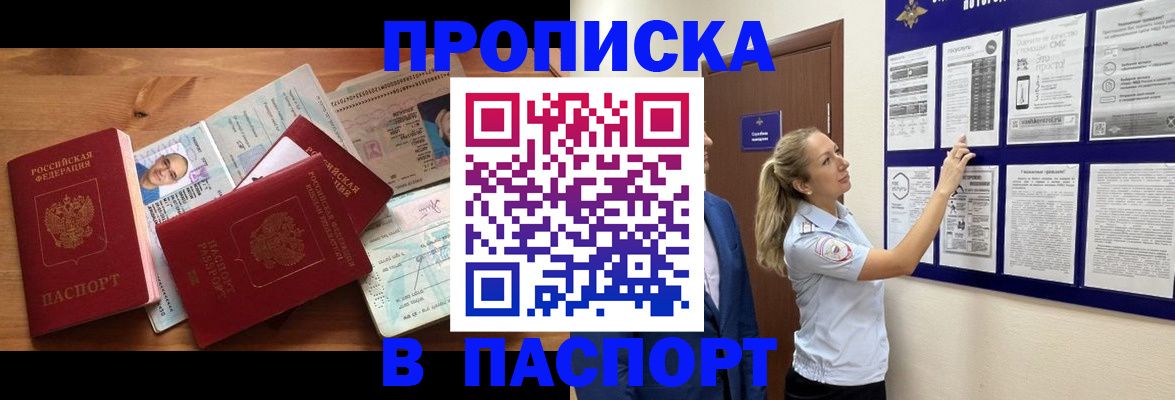временная регистрация госуслуги в Костроме