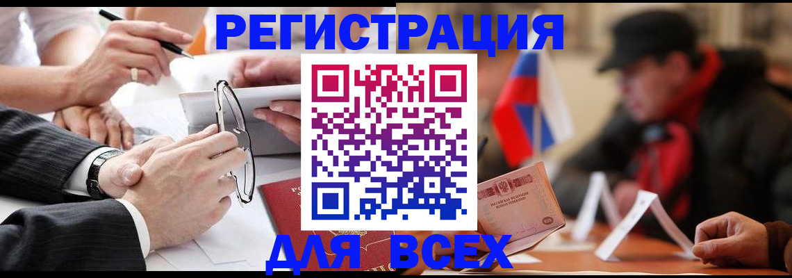 временная регистрация гарантия в Костроме