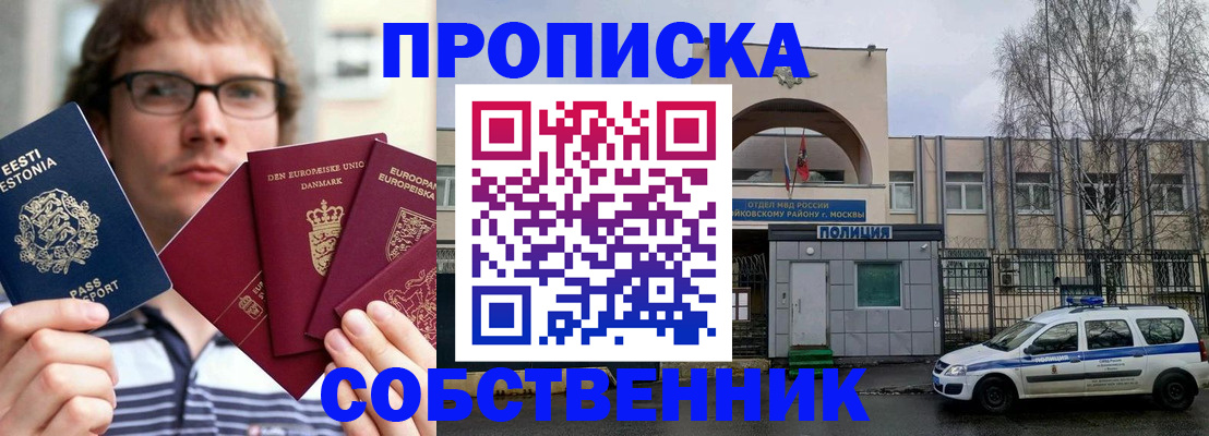 временная регистрация госуслуги в Костроме