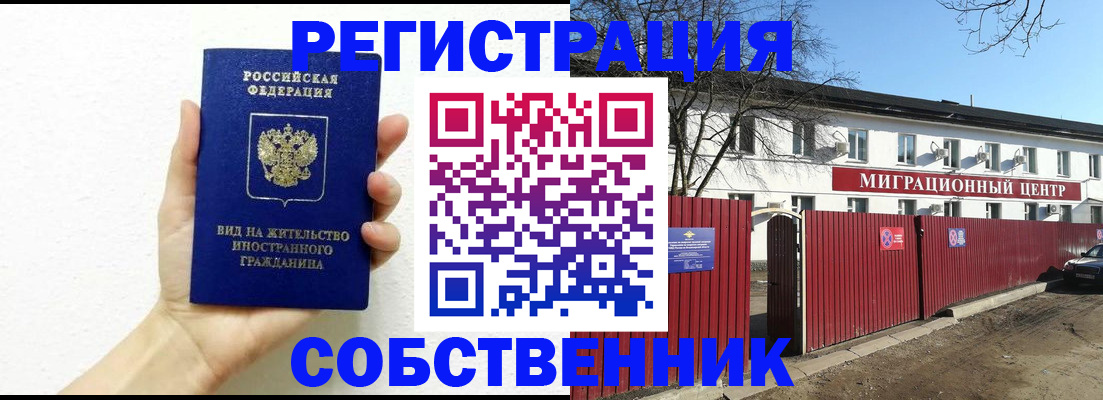 пропишу в квартире в Костроме